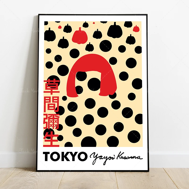 

Yayoi Kusama print poster printable wall art print Kusama exhibition print digital download Illustration modern art print Japan