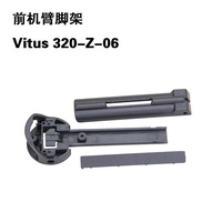 Walkera VITUS 320 RC Quadcopter Spare Parts Vitus 320-Z-06 Front Arm Tripod