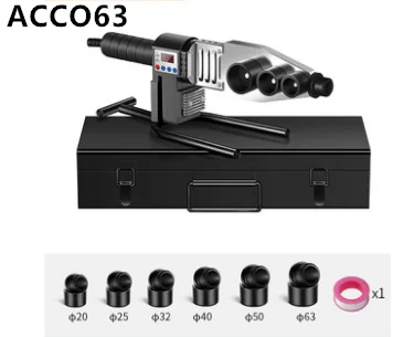 ACCO New 20-63mm 220V AC plug 800W machine for welding pvc pipe ppr tube welder with digital display device for plastic