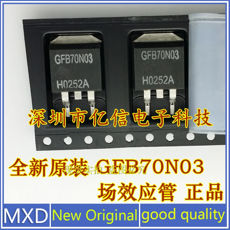 5Pcs/Lot New Original GFB70N03 Field Effect Mostube 70A/30V Inlet Good Quality