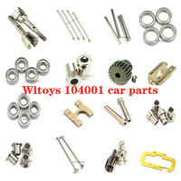 Wltoys 104001 RC Car Spare parts motor Motor holder gear 104001-1895 104001-1924 104001-1896 104001-1887