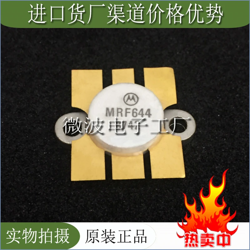 Module d'amplification de puissance pour tube RF haute fréquence, MRF644 SMD