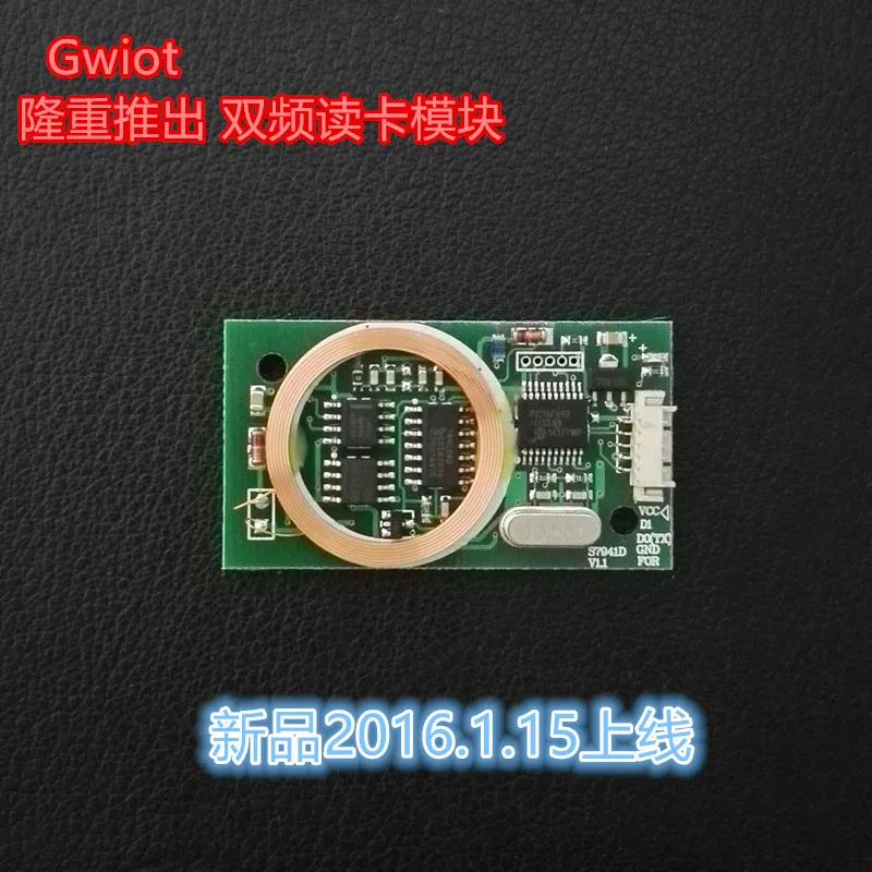 7941D 이중 주파수 판독기 모듈 RFID 판독기 ICID 판독기 모듈 Wiegand WG2634 직렬 UART