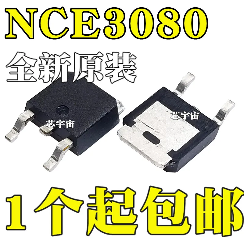 Original 10Pcs/NCE3080K MOSFET-N 30V 80A TO-252