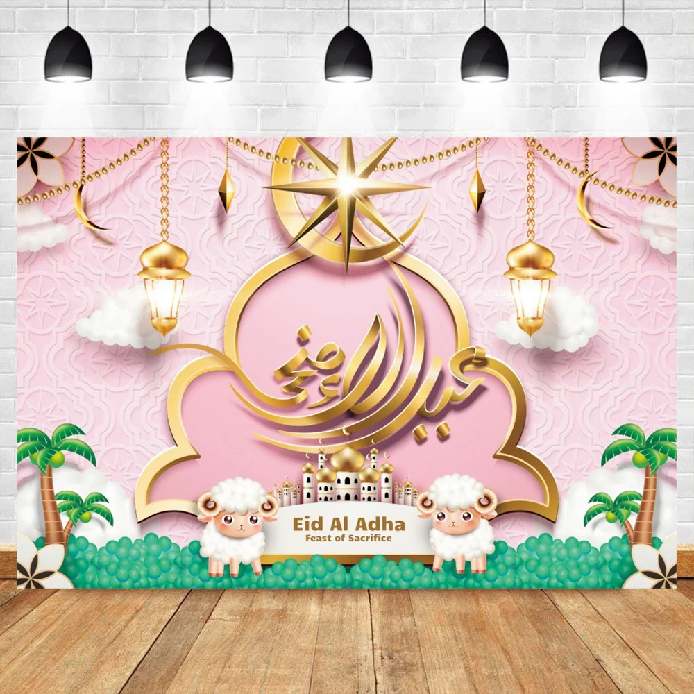 Laeacco Happy EID Mubarak Festivals Sheep Moon Clouds Lantern Photography Backdrop Customized Banner Poster Photo Background