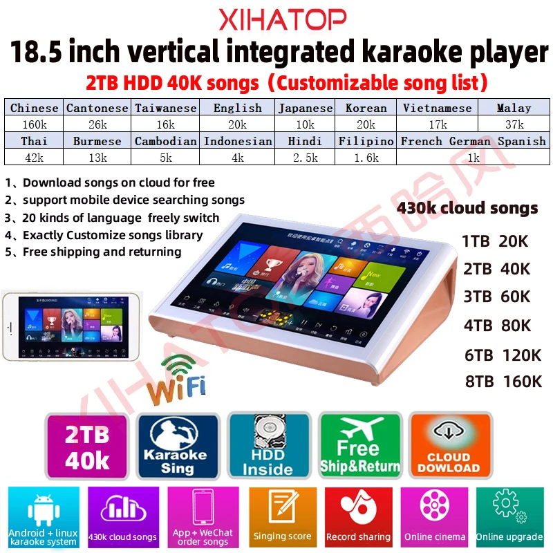 18.5 Capacitive Screen Karaoke home System 2TB HDD 40K Chinese English songs, 430k cloud songs jukebox on the karaoke player