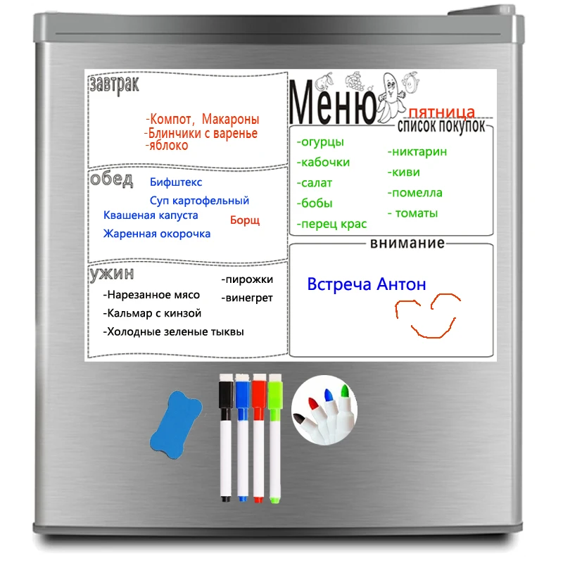 

A4 магнитная доска маркер сухой стирать Еженедельный планировщик меню доска магнитная организованная доска продовольственная продукция контрольный список доска для письма