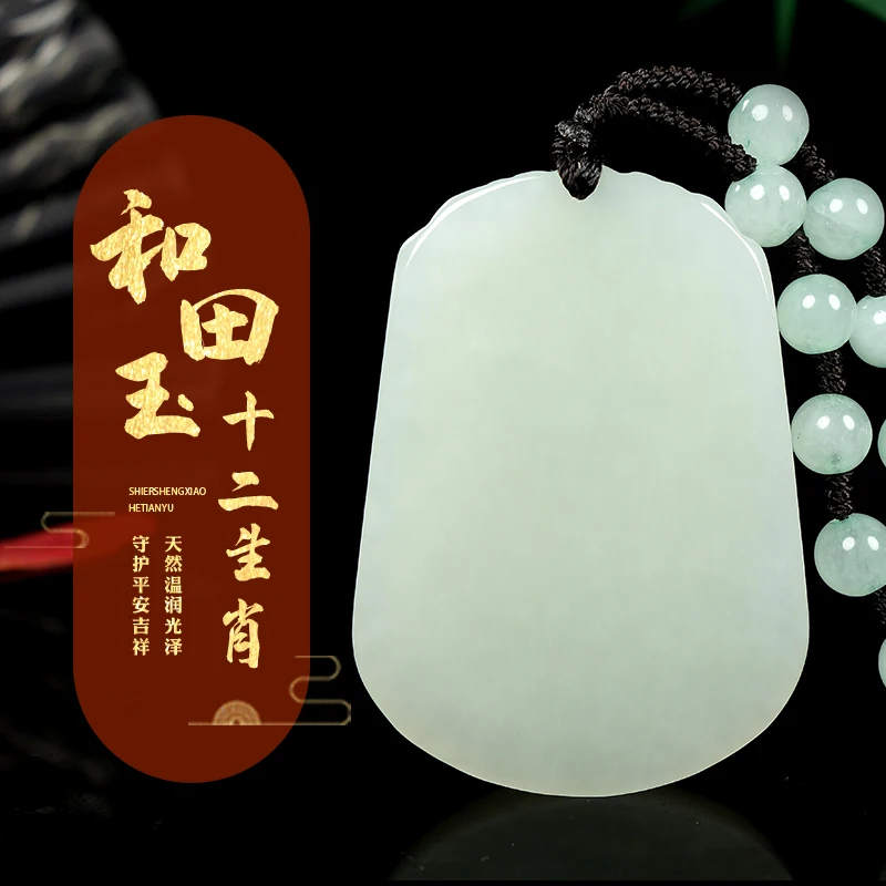 Superb white Jade rabbite Pendant lucky 12  animal signs Amulet hanging with mala bead jade necklace