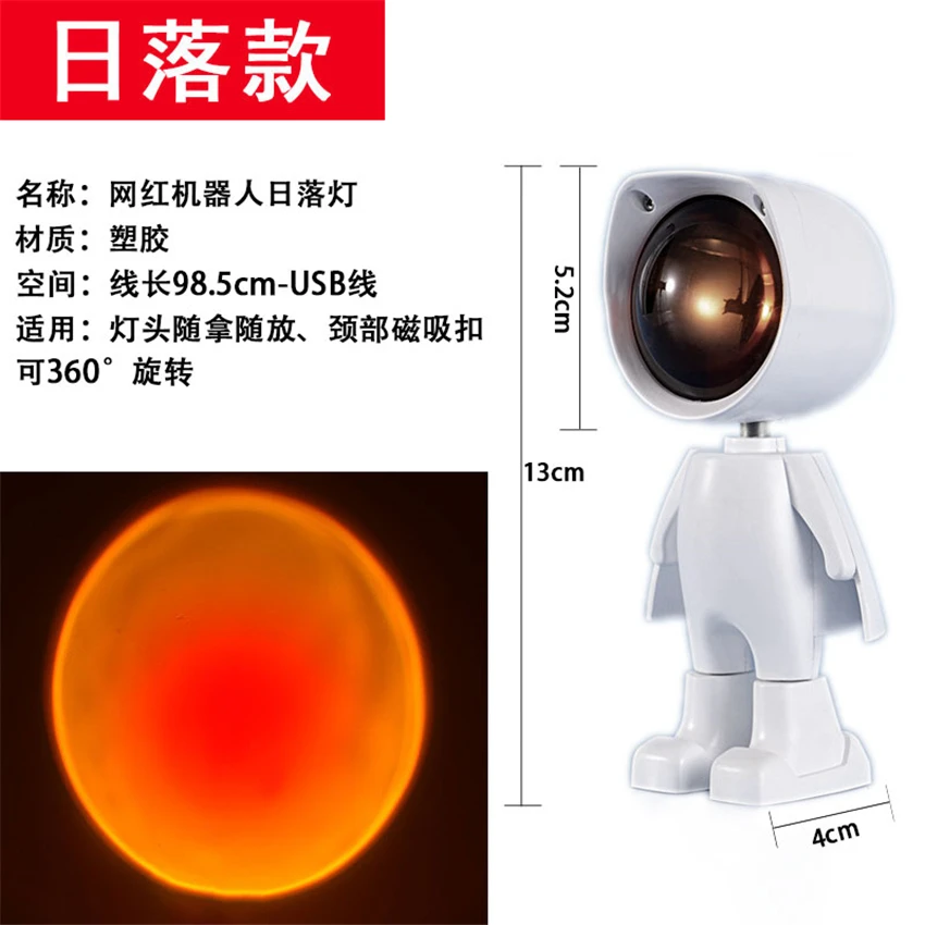 Creative photo robot Sun halo small night light atmosphere lamp children's bedroom living room table lamps corridor lighting