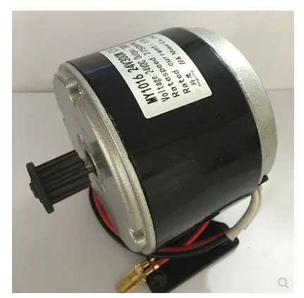 Mini electric car accessories/24v300w motor/belt drive