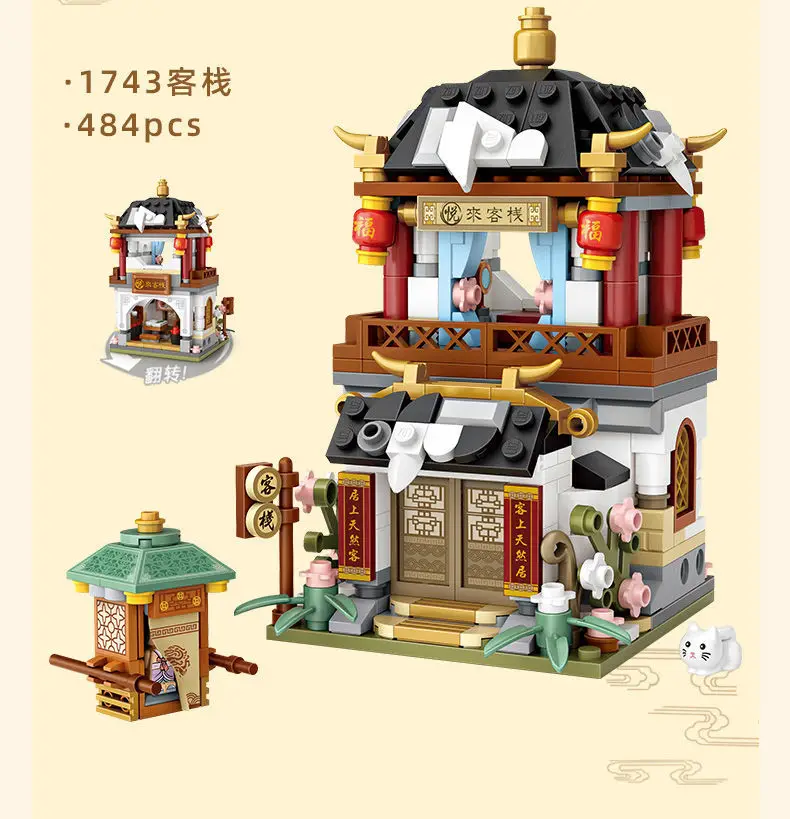 LOZ MINI Blocks Chinese Tradition Culture Ancient Street Architecture Grain Store Model Education Gifts Collection Value Toys