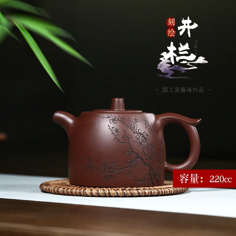 |Yixing Zisha teapot, a famous teapot by hand