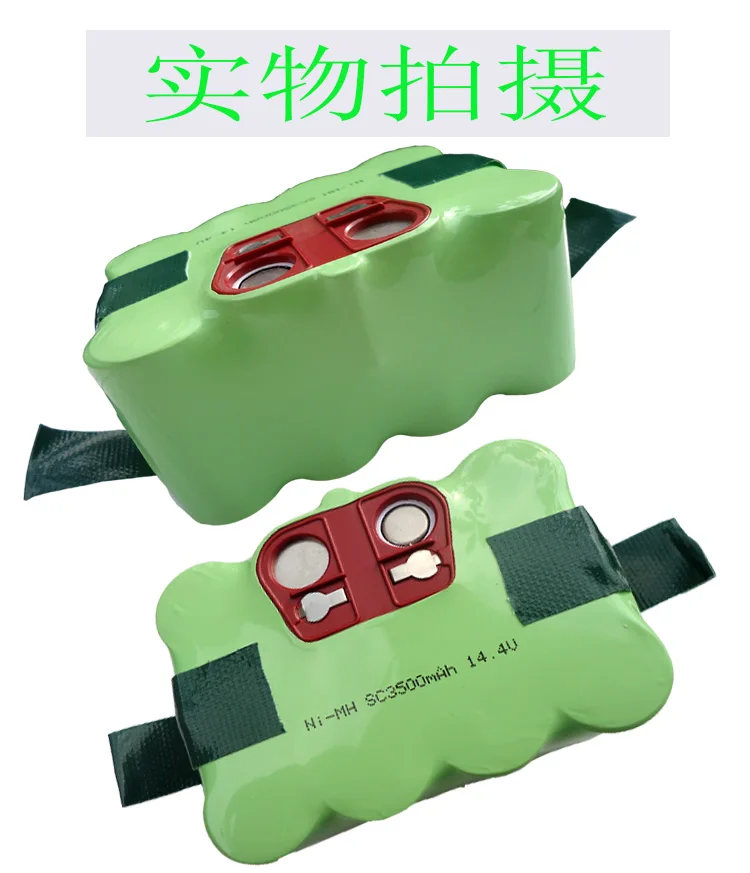 Батарея для уборочной машины KV8 14,4 V Zhibao XR210C / Kaili R770/ FmaRt