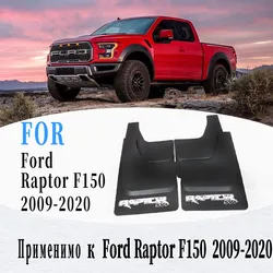 Mud-Flaps For Ford Raptor F150 Mudguards ford Pickup Raptor F-150 Splash Guard Fender Mud Flap Car Fenders Accessories 4 Pcs