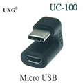 UC-100