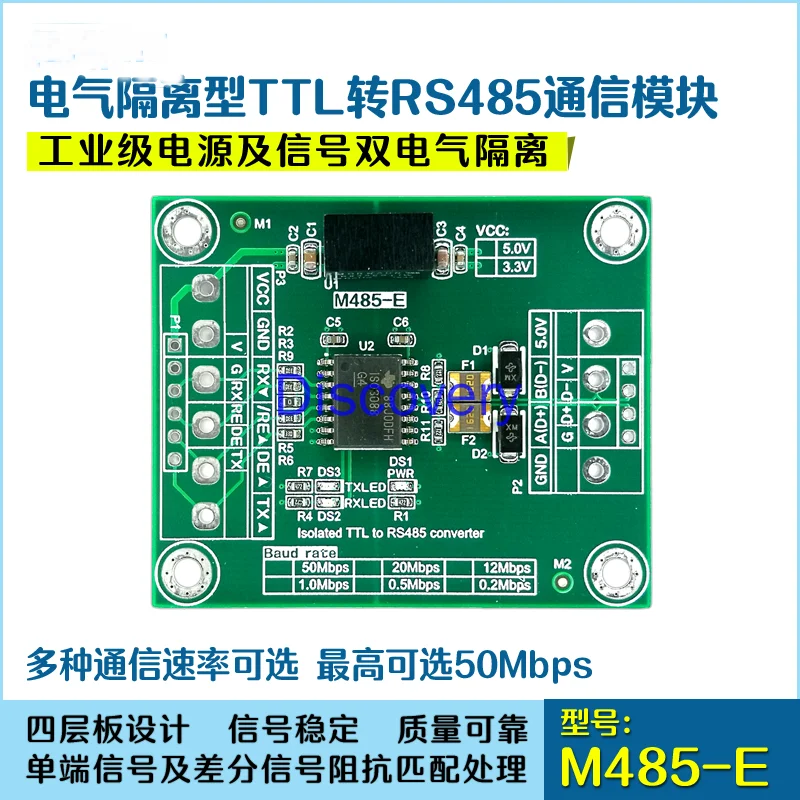 Electrical Isolation TTL to RS485 Communication Module Industrial Grade High Speed and High Stability