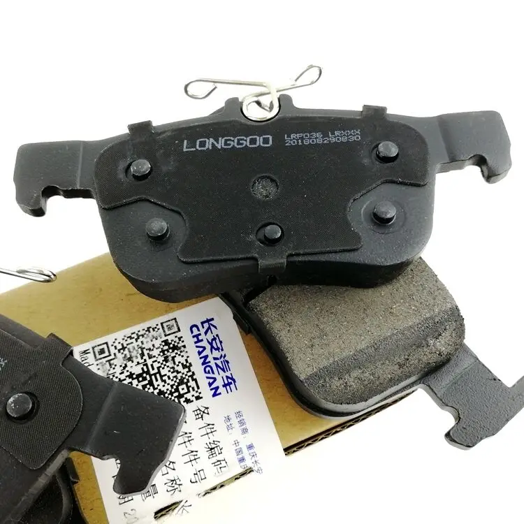 Suitable for Changan cs55 rear brake pads, rear brake pads, rear brake discs, rear friction pads, a set of four