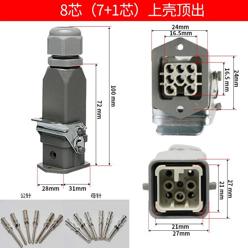 

8pin 250v 10a 4kv high voltage load connector 8pin 250 volts 10 amp 4 kilovolt industrial plug aviation orbital socket