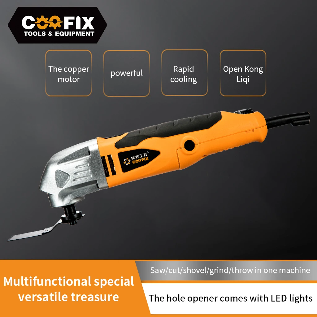 Multifunction Oscillating เครื่องมือ Variable Speed Renovator ไฟฟ้าบ้านตกแต่งเครื่องตัดแต่งผมไฟฟ้า Saw