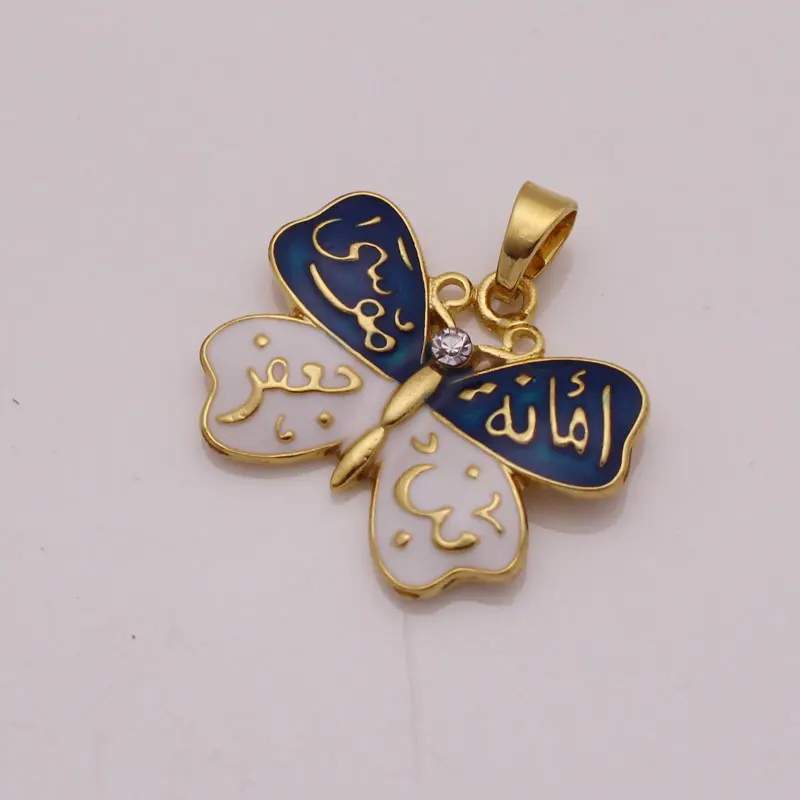 Imam Musa bin jafar KAZIM one of the house held of the prophet Muhammad in Islam Amanat Musa bin jafar pendant necklace