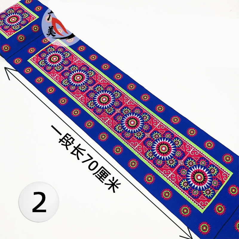 Wide 200MMX700MM Miao Big Lace Embroidery Polyester Woven Jacquard Ribbon Skirt Decoration Neckline Cuff Ethnic DIY Accessories