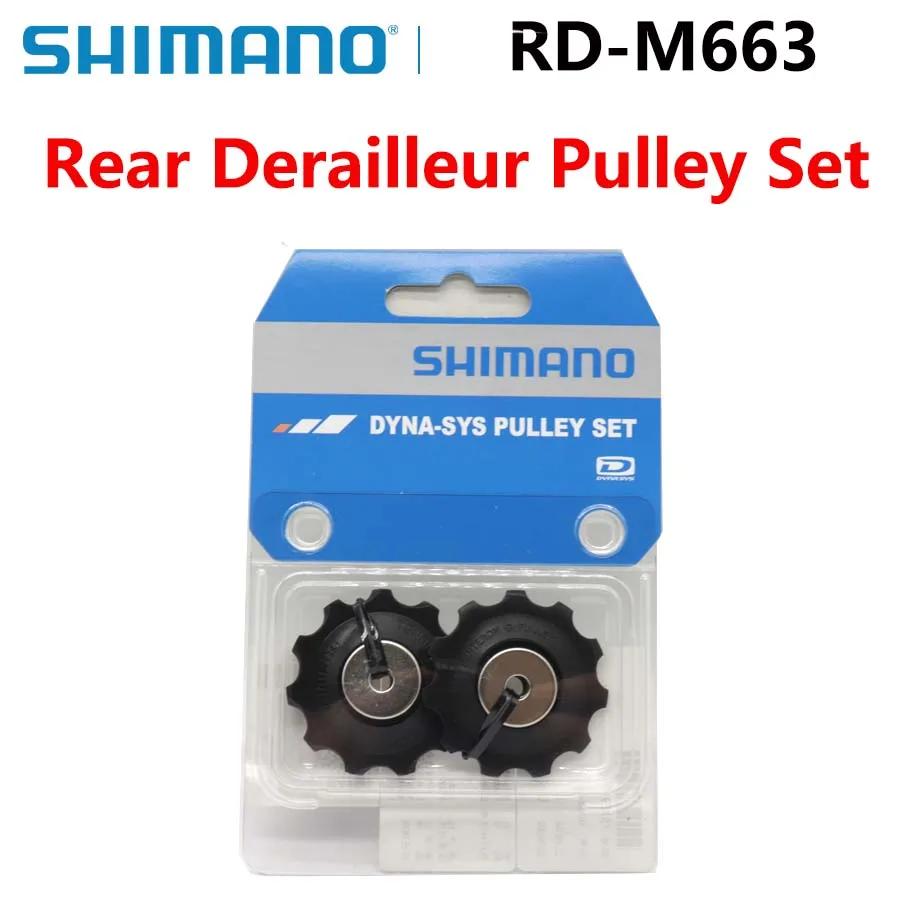Shimano Slx Deore R… - image