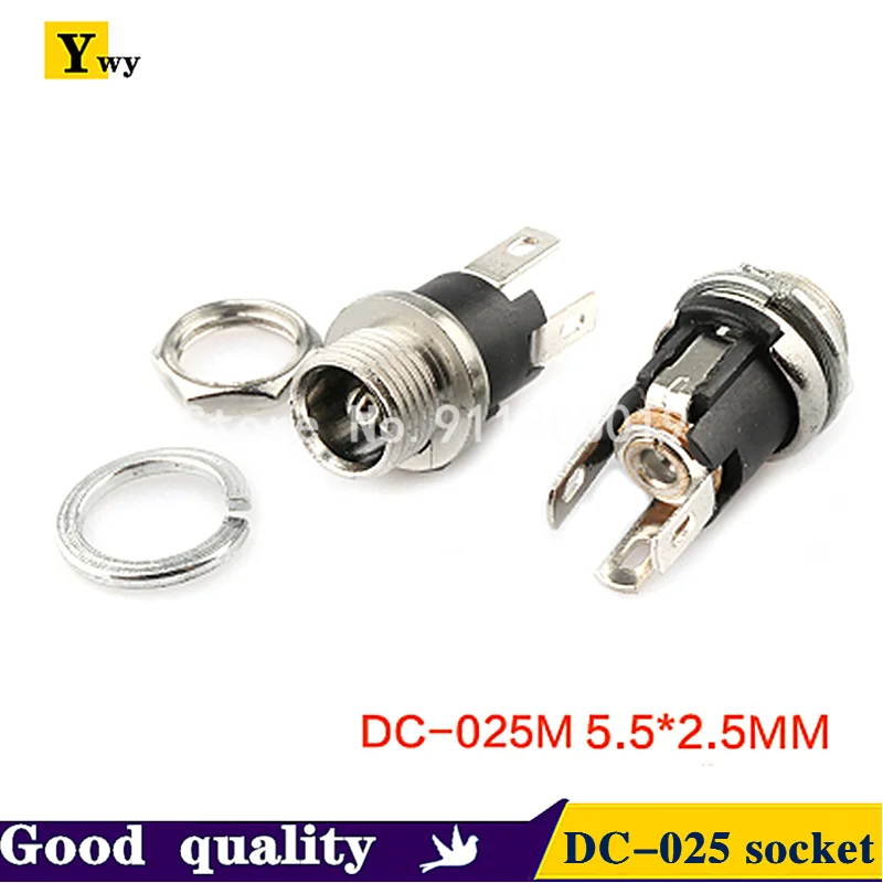 5PCS/LOT DC025M 5.5*2.1/2.5mm DC Socket With Nut 5.5x2.1/5.5x2.5 mm DC Power Jack Socket Female Panel Mount Connector