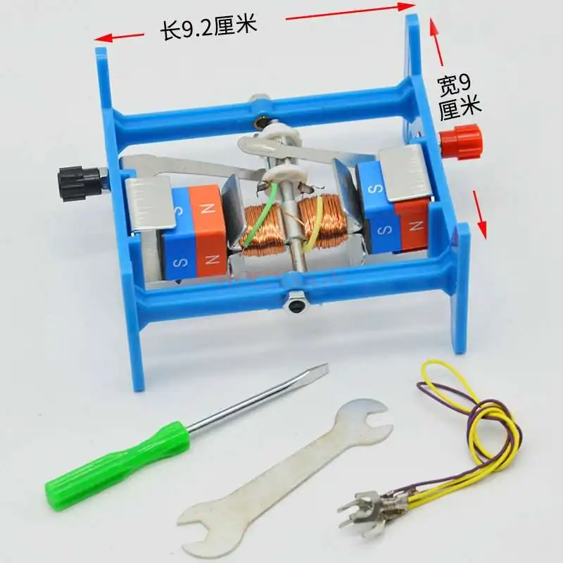Small motor model vertical detachable assembly physical electrical experiment equipment teaching instrument