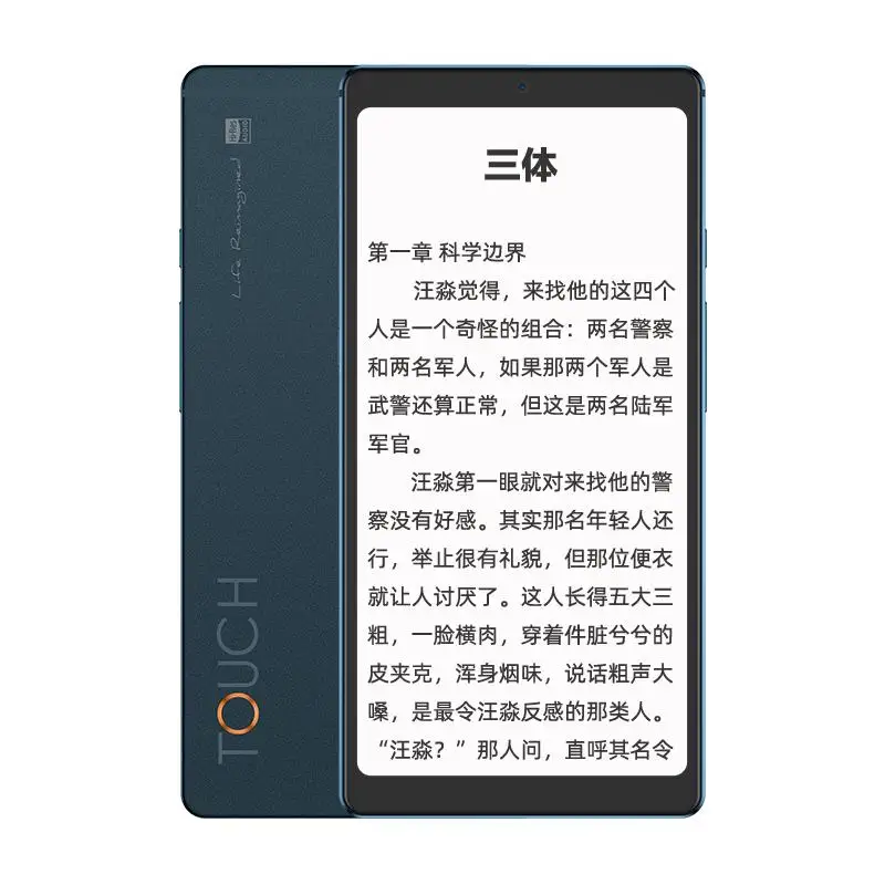 Hisense – lecteur de musique tactile, écran à encre de 5.84 pouces, Protection des yeux, Portable, HiFi I, corps métallique, 4 + 128 go, Google App, nouveau