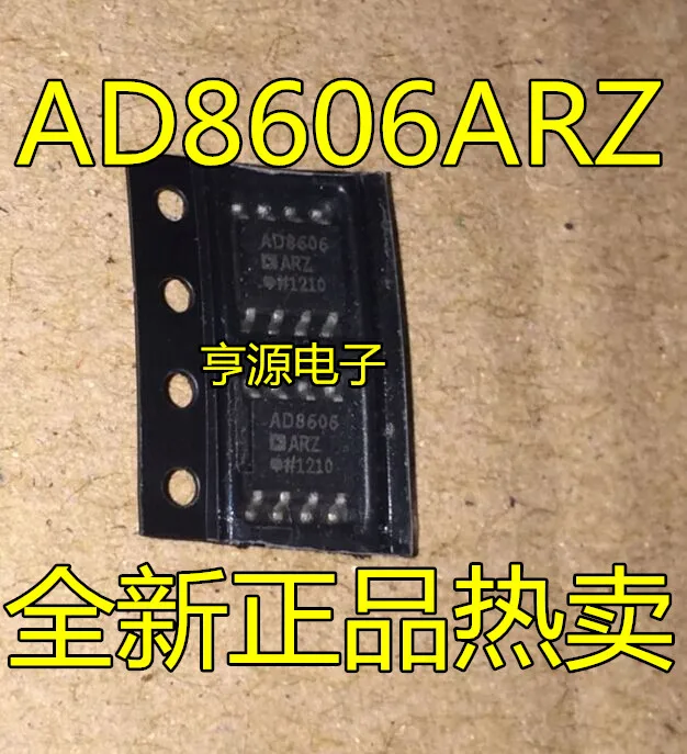 

5pieces AD8606 AD8606ARZ AD8606BRZ