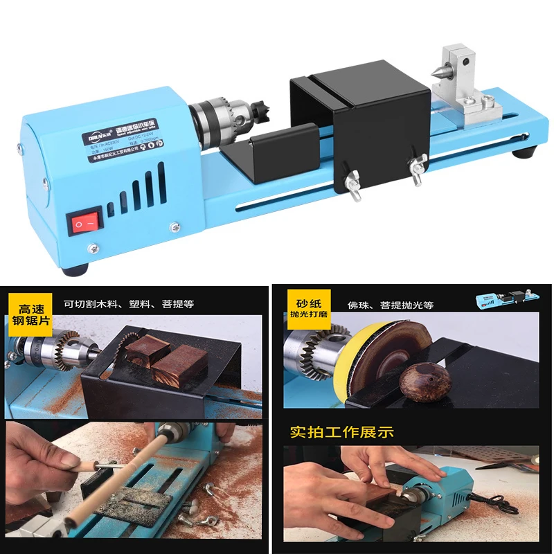 

150W DIY Woodworking Wood lathe Mini Lathe Machine Tool Milling machine Grinding Polishing Beads Drill Rotary Tool Lathe Standa