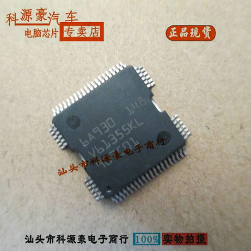 New 6A930 IC Chip Injection Drive Car Automotive Parts Accessories Computer Board ME7