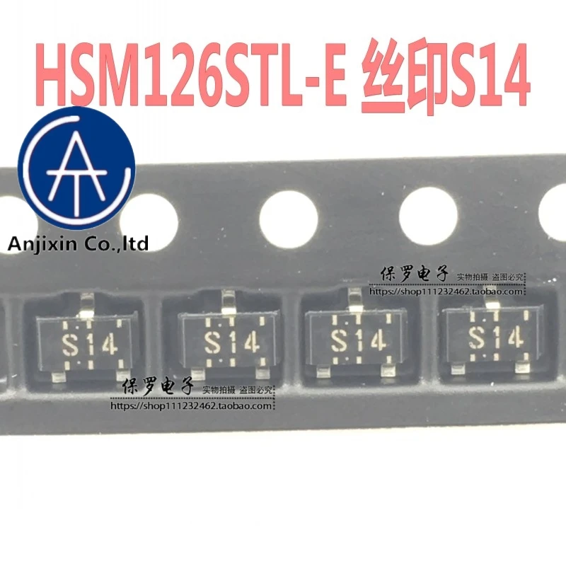 

10pcs 100% orginal and new Schottky diode HSM126STL-E HSM126S silk screen S14 SOT-23 in stock