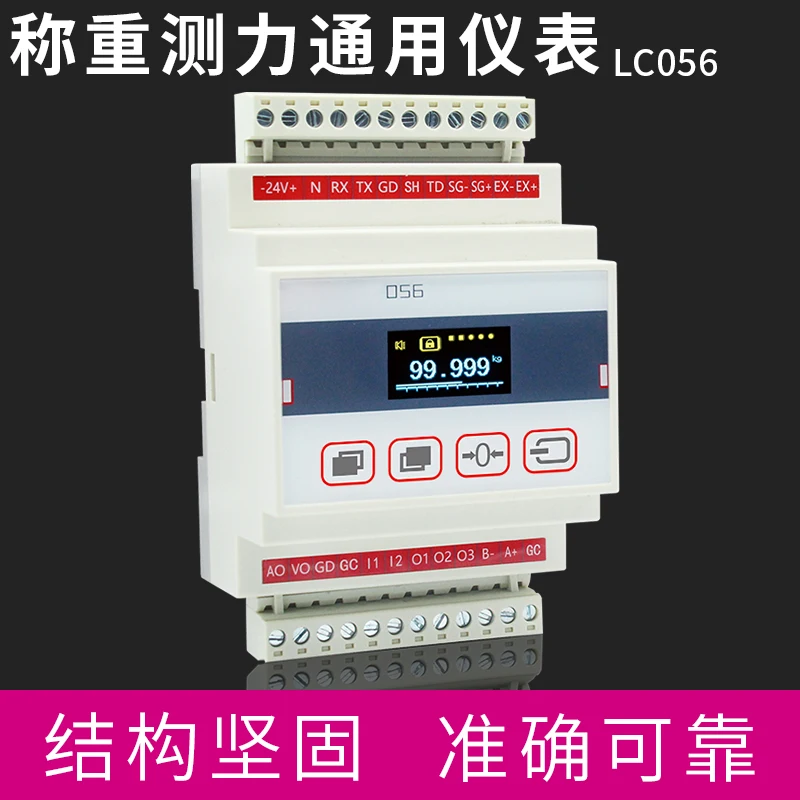 High-precision force measuring load cell transmitter amplifier 4-20ma0-10v 485 Analog display instrument