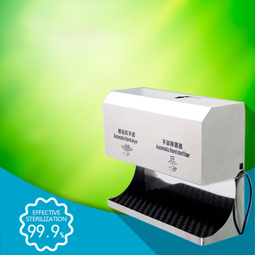 Hand sterilizer hand dryer integrated hand dryer hand dryer hand cleaner wall hanging