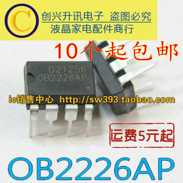 Оригинал 5 шт./OB2226SP OB2226AP DIP