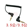 3.5M-3.5M