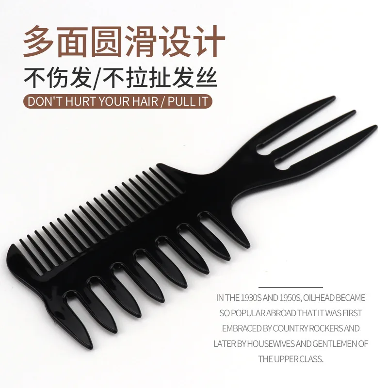 Hot New Wide Teeth Hairbrush Fork Comb Men Beard Hairdressing Brush Barber Shop Styling Tool Salon Accessory Afro Hairstyle