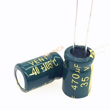 20pcs 35V 470UF 8*12 มม.ความถี่ต่ําความต้านทานตัวเก็บประจุอลูมิเนียมอิเล็กโทรลีติค 470uf 35v เพียงคุณภาพดี 20%