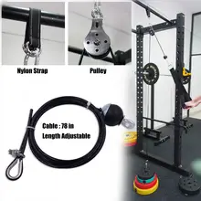 Home Gym Pulley System Load Pin Triceps Rope #6