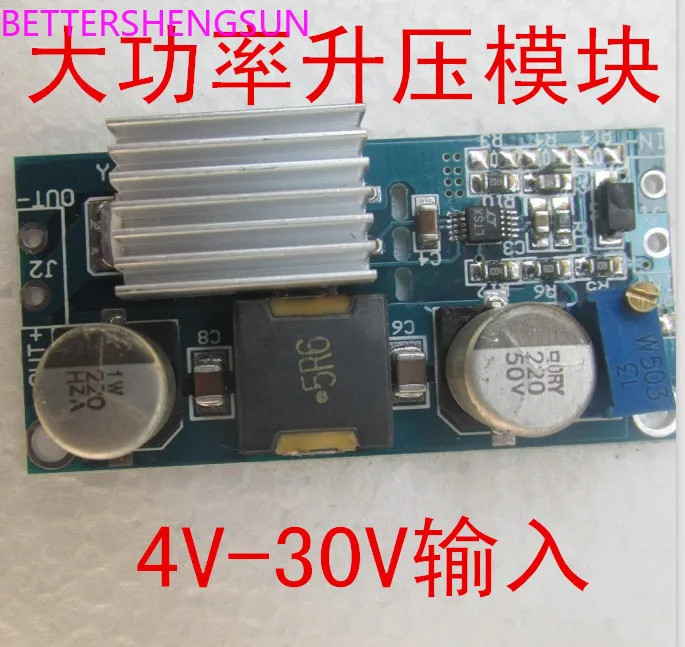 100W DC-DC high-power adjustable boost power supply module Boost board Boost module