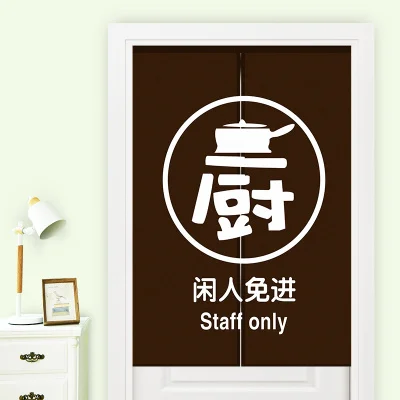 

Japan style cotton Japanese door window curtain decoration hanging room kitchen China restaurant bar coffee house cafe