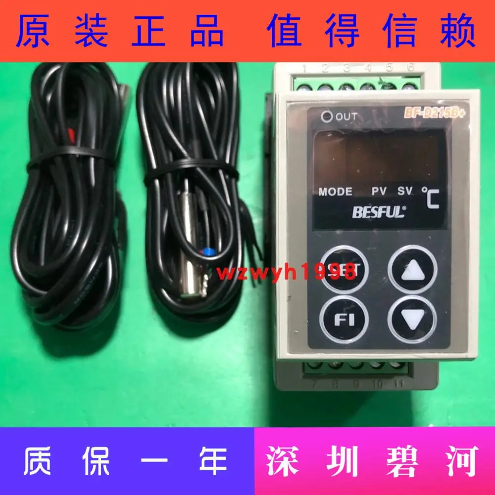 BESFUL BF-D215B + Temperatur unterschied controller Schiene typ mikrocomputer temperatur unterschied meter Rückstau controller
