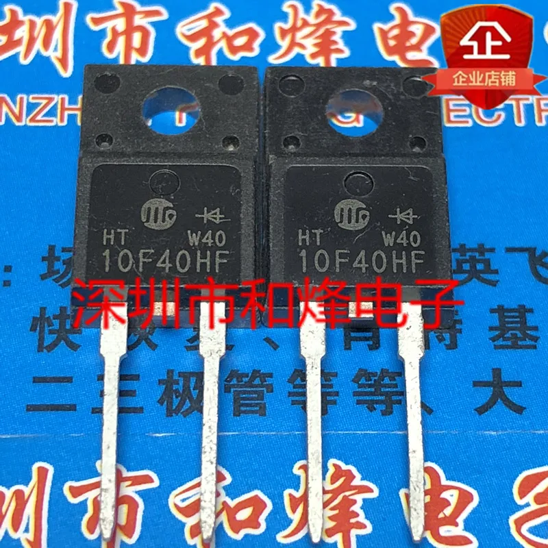 

10PCS 10F40HF TO-220F-2 400V 10A