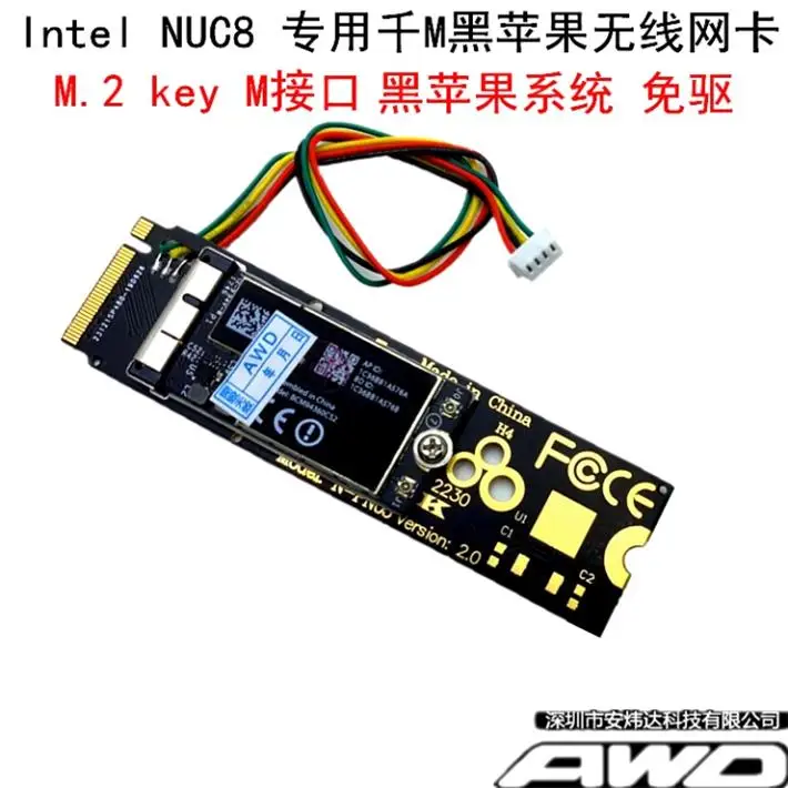 

BCM94360 AC Wireless Network Card Desktop NGFFM.2 NVME SSD NUC8 Drive-free WIFI