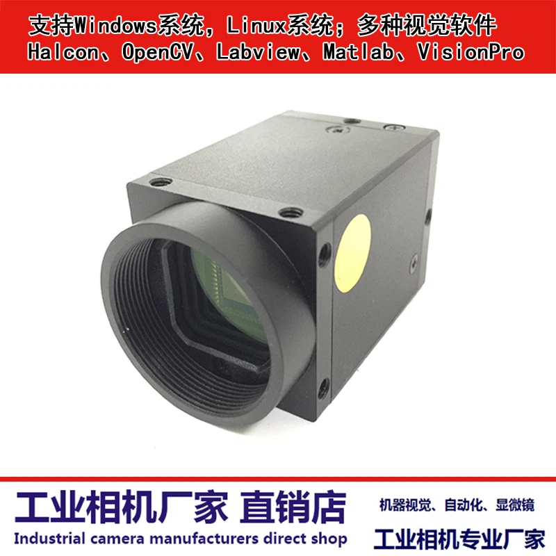 อุตสาหกรรม Ccd กล้อง1.3ล้าน G-I-G-E พอร์ตเครือข่ายอุตสาหกรรมกล้อง Vision/สแกนรหัส/การตรวจจับ/ตำแหน่ง