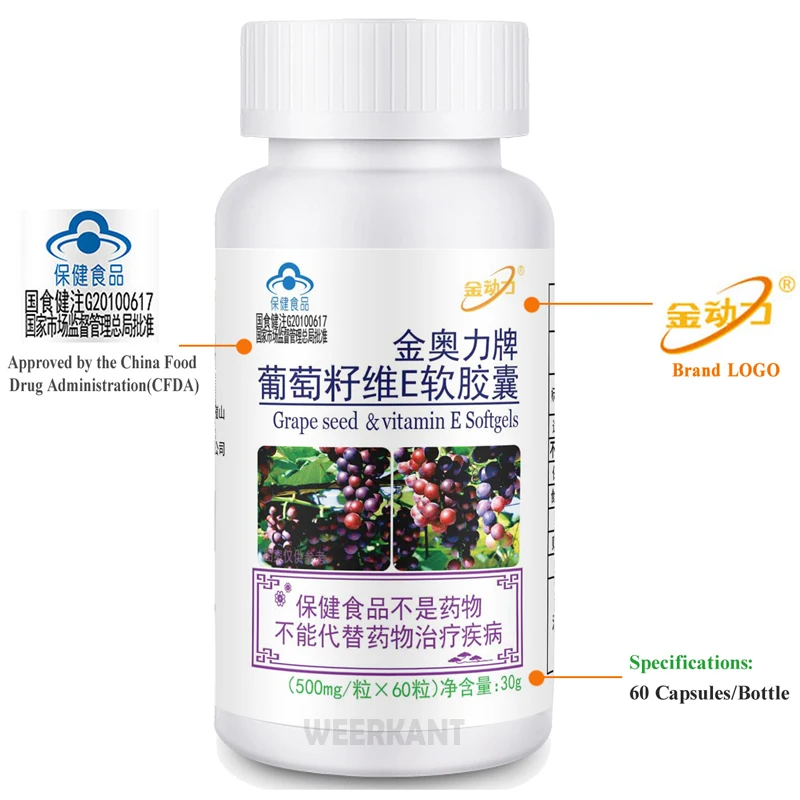 Antioxidant and Immune Support Proanthocyanidins Grape Seed Extract Vitamin E Softgel