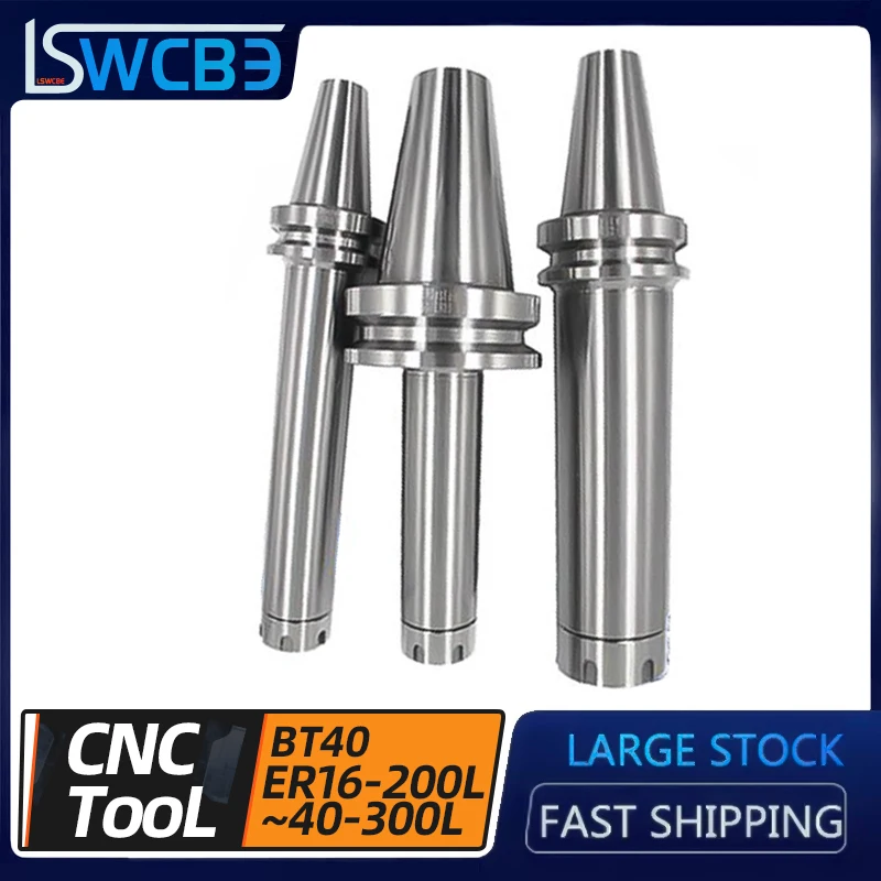 CNC tool holder bt40 machining center tool bar lengthened ER high-precision hydraulic side-fixed strong cnc face milling cutter