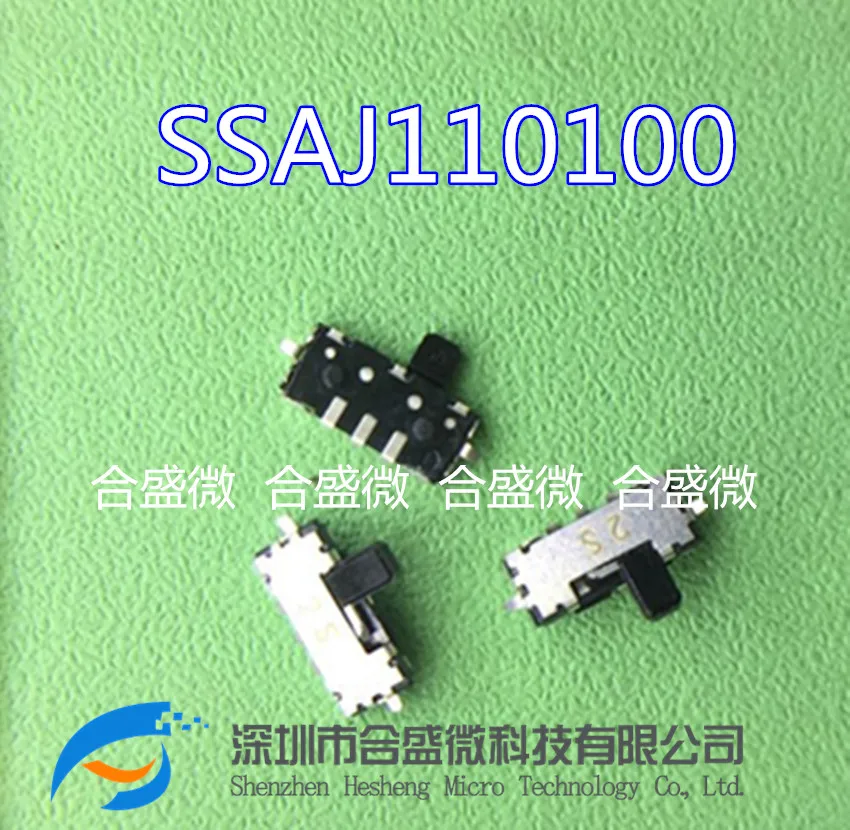 20PCS/LOT  SSAJ110100 patch sliding toggle switch, 2 stall small switch