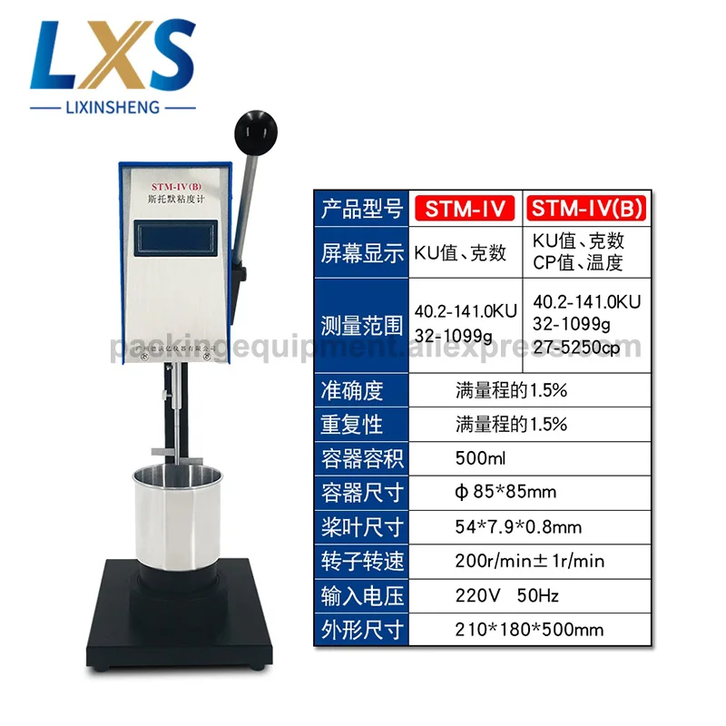 STM-IVB Stormer Intelligent Viscometer KU Value Digital Coating Ink Viscosity Tester